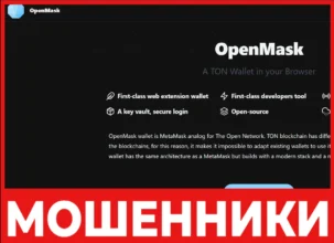 OpenMask лицевая сторона скрин