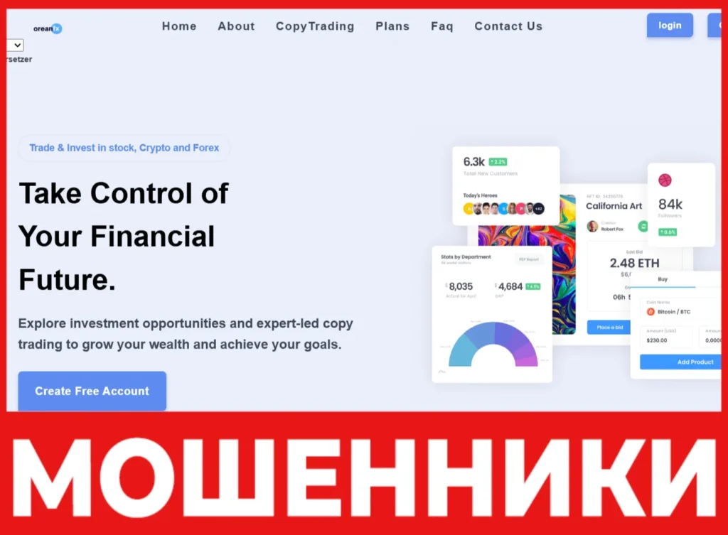 Orean FX лицевая сторона скрин