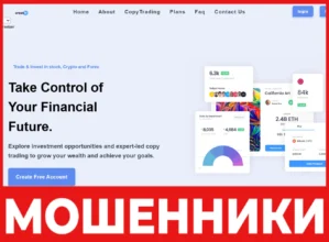 Orean FX лицевая сторона скрин