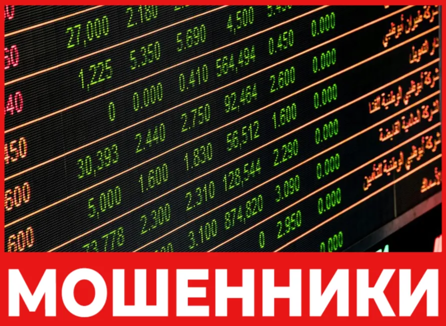 Osudh лицевая сторона скрин