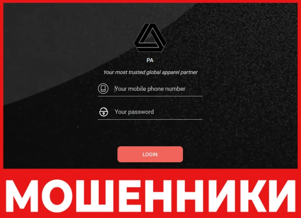 PA Mall лицевая сторона скрин