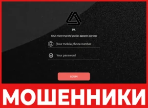 PA Mall лицевая сторона скрин