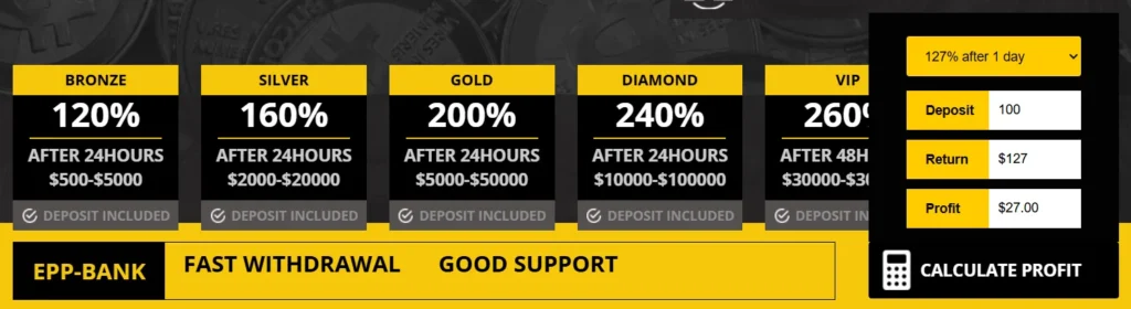 PacewayHub 2 скрин