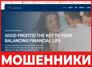 Paritexultra лицевая сторона скрин