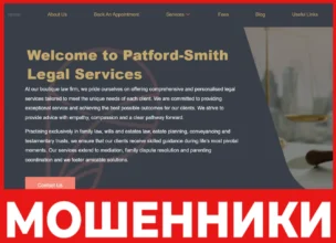 Patford-Smith Legal Services лицевая сторона скрин