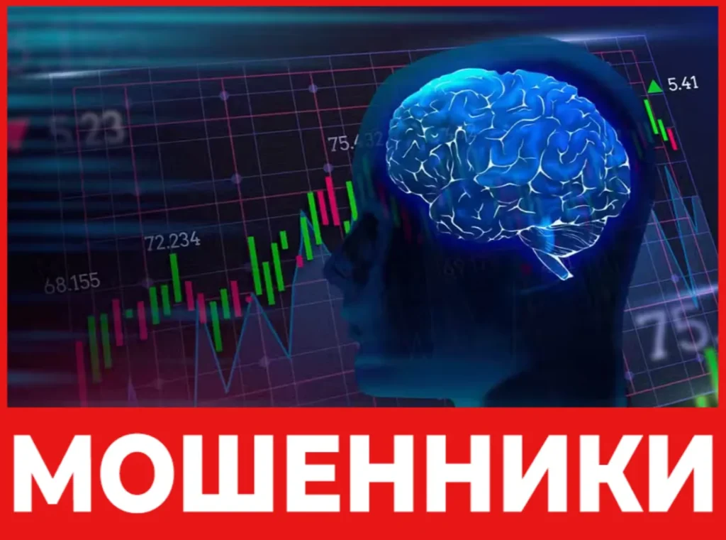 Phoenix Finance Portfolios лицевая сторона скрин