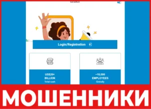 Pk8686 лицевая сторона скрин