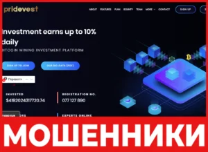 PrideVest лицевая сторона скрин