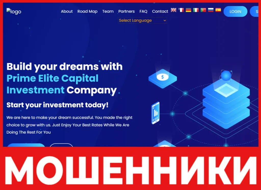 Prime Elite Capital лицевая сторона скрин