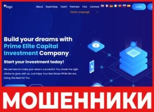 Prime Elite Capital лицевая сторона скрин