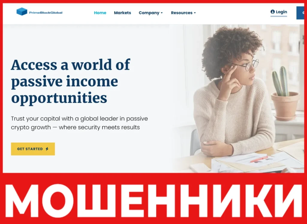 PrimeBlockGlobal лицевая сторона скрин