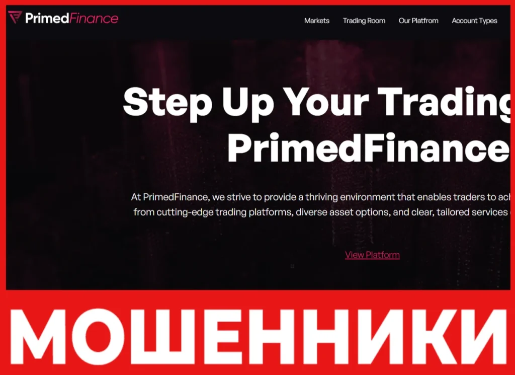 PrimedFinance лицевая сторона скрин