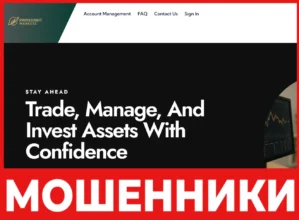 PrimeOrbitMarkets лицевая сторона скрин