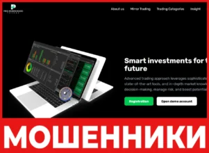 Pro robinhoodtrades лицевая сторона скрин