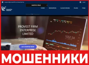 PROVEST FIRM ENTERPRISE LIMITED лицевая сторона скрин