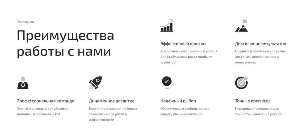 Prudential Insurance 1 скрин