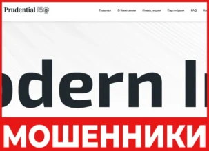 Prudential Insurance лицевая сторона скрин