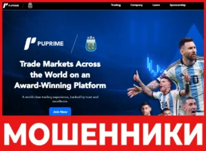 PU Prime лицевая сторона скрин