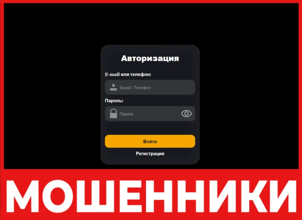 Quick Smart Exchange лицевая сторона скрин