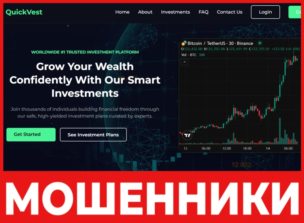QuickVest лицевая сторона скрин