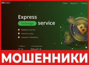 Receive-Money лицевая сторона скрин
