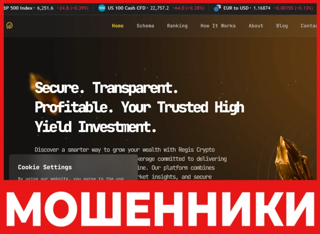 Regis Crypto лицевая сторона скрин