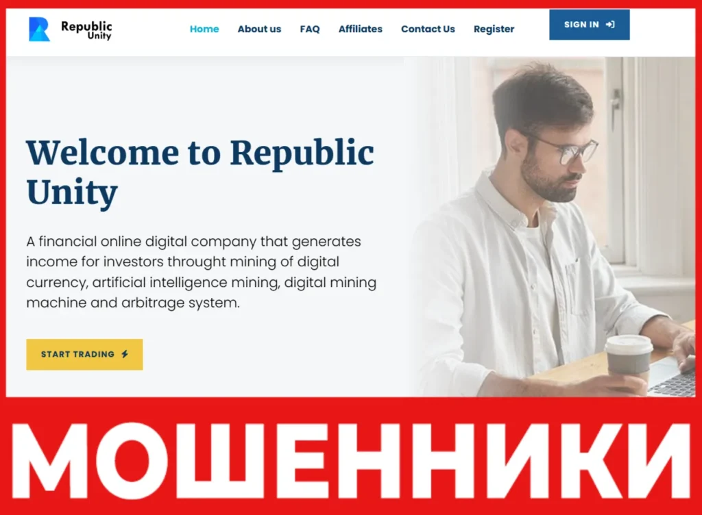 Republic Unity лицевая сторона скрин