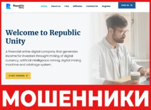 Republic Unity лицевая сторона скрин