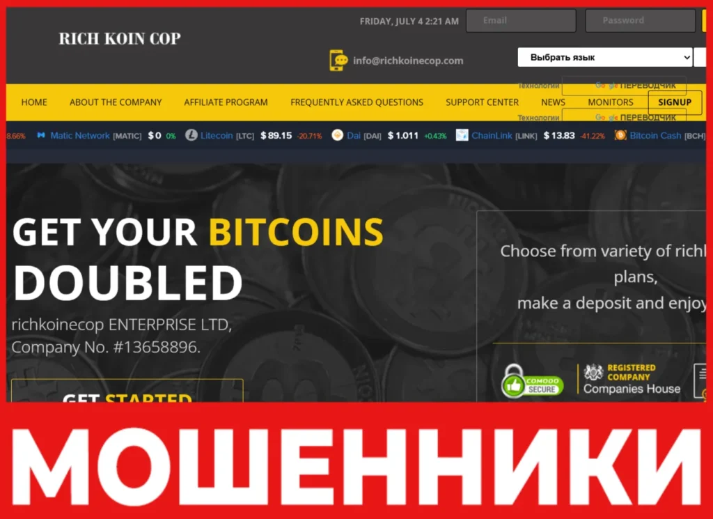 Rich Koin Cop лицевая сторона скрин