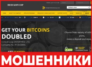 Rich Koin Cop лицевая сторона скрин