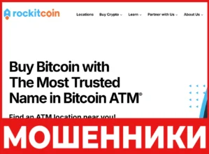 RockItCoin лицевая сторона скрин