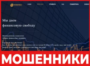 RossKitWay лицевая сторона скрин