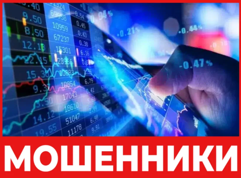 Rsbc Jun23 лицевая сторона скрин