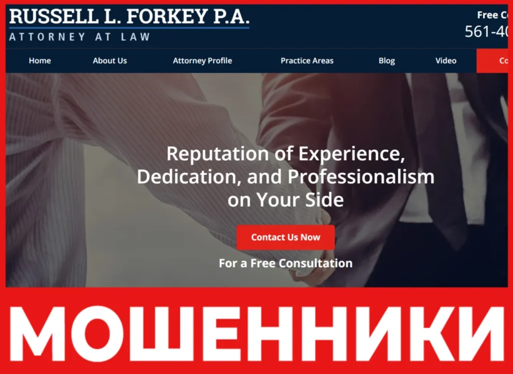 Russell L. Forkey, P.A. лицевая сторона скрин