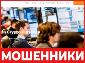 safe-growthxtrade лицевая сторона скрин