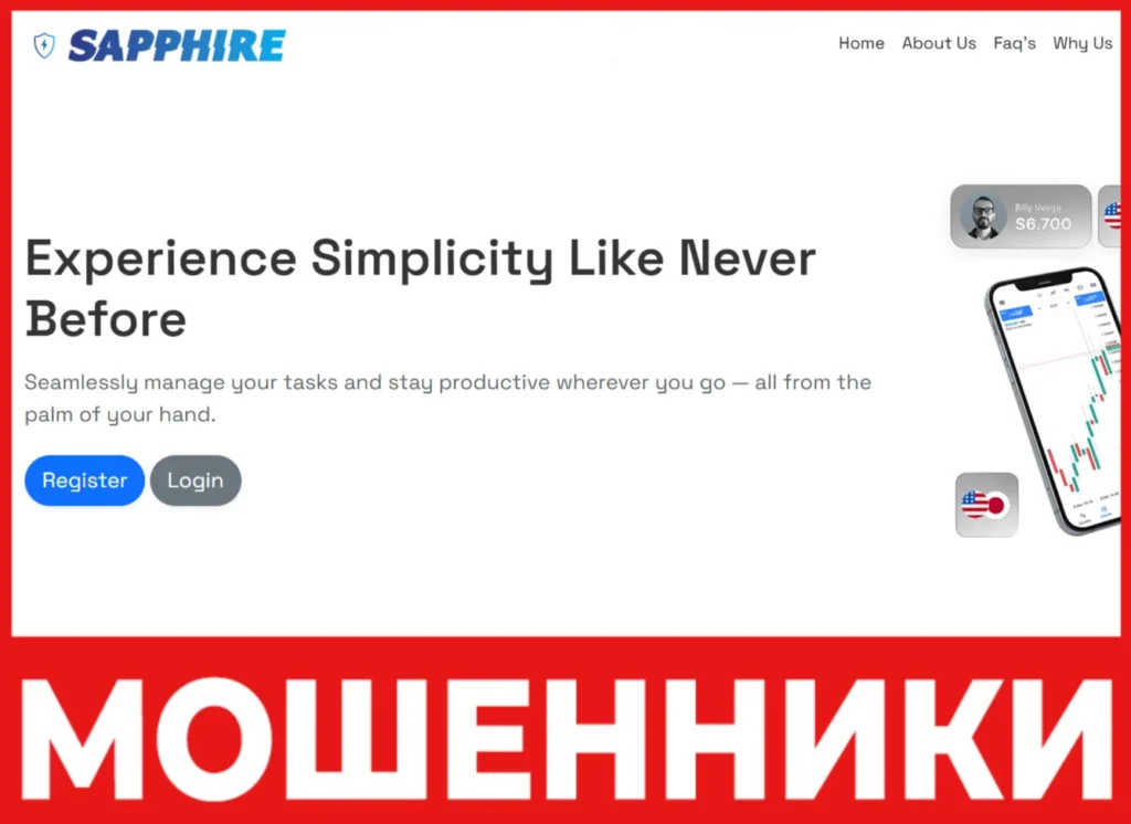 Sapphire Emerald лицевая сторона скрин