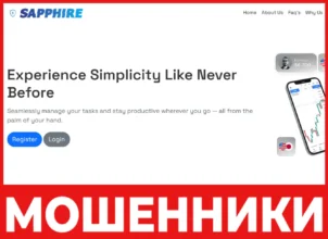 Sapphire Emerald лицевая сторона скрин