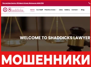 Shaddicks лицевая сторона скрин