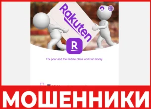 Shopp77 лицевая сторона скрин