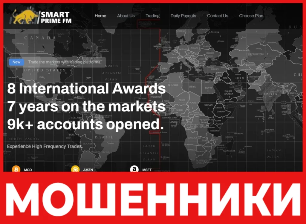 Smartprimefm лицевая сторона скрин