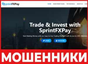 SprintFXPay лицевая сторона скрин