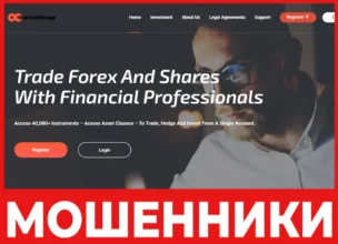 Stantarbitrage лицевая сторона скрин