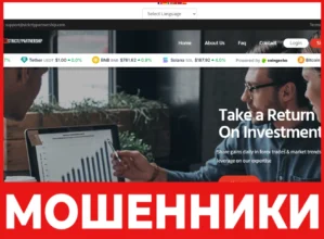 Strictly Partnership лицевая сторона скрин