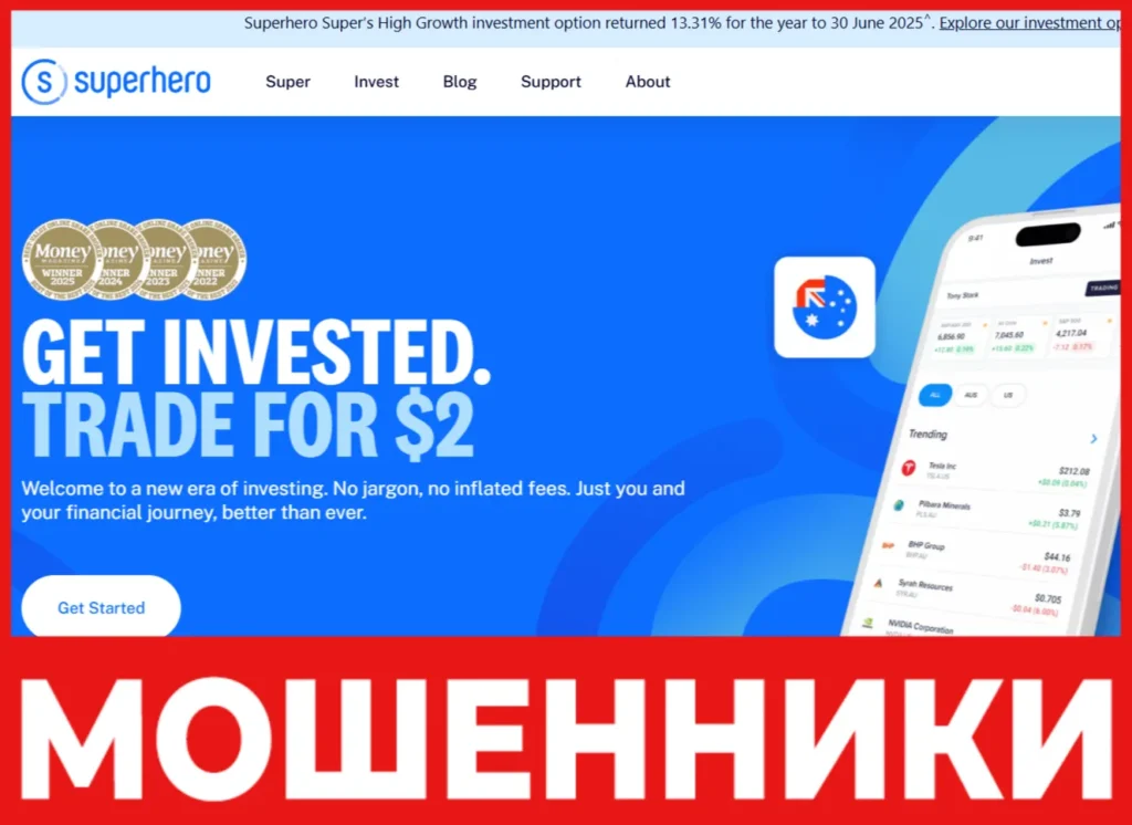 Superhero лицевая сторона скрин