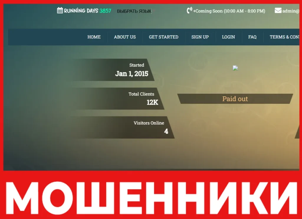 Sureminers Investment лицевая сторона скрин