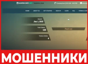 Sureminers Investment лицевая сторона скрин