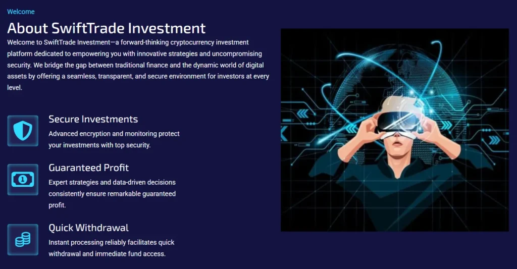 SwiftTrade 1 скрин