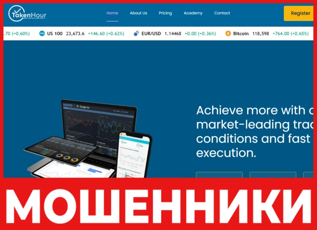 Taken Hour лицевая сторона скрин