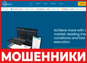 Taken Hour лицевая сторона скрин