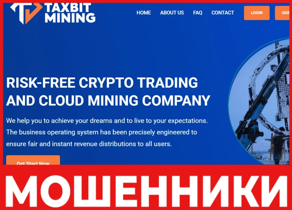 Taxbitmining лицевая сторона скрин
